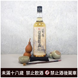 蘭陽高粱桶陳 杜松子酒 51度 600cc 入桶熟成一年(2020/10/05裝瓶 )